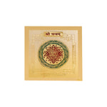 Shree Yantra, alternate view — Horocosmo
