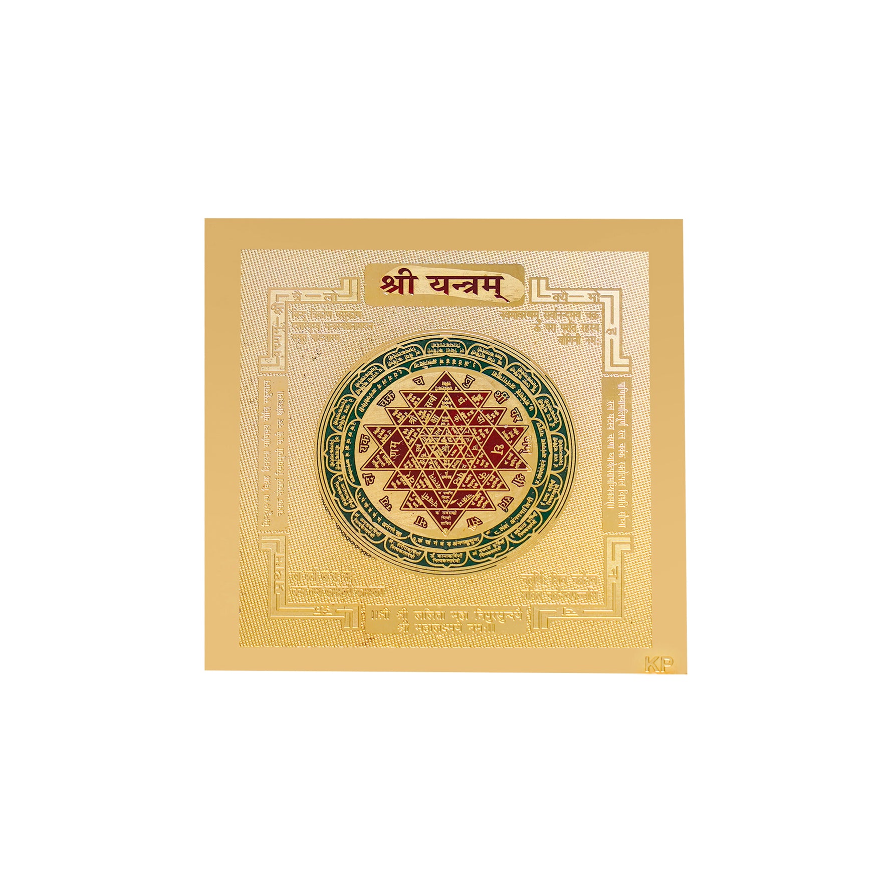Shree Yantra, alternate view — Horocosmo