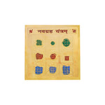 Navgrah Yantra for nine planet balance & shanti, energised — Horocosmo