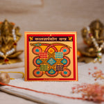 Kaal Sarp Yantra, alternate view — Horocosmo