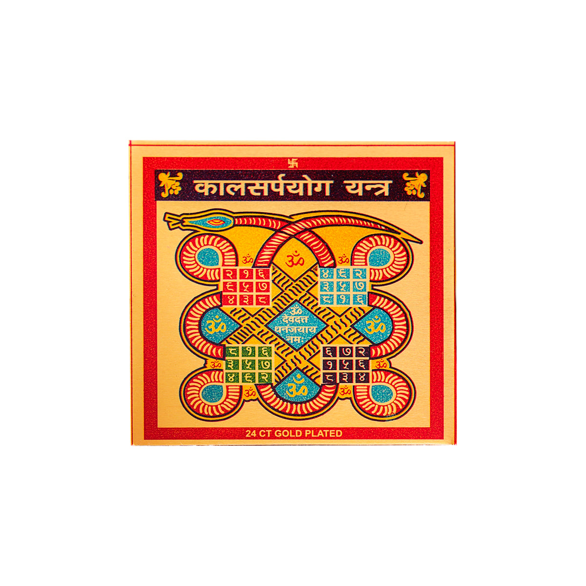 Kaal Sarp Yantra, additional view — Horocosmo