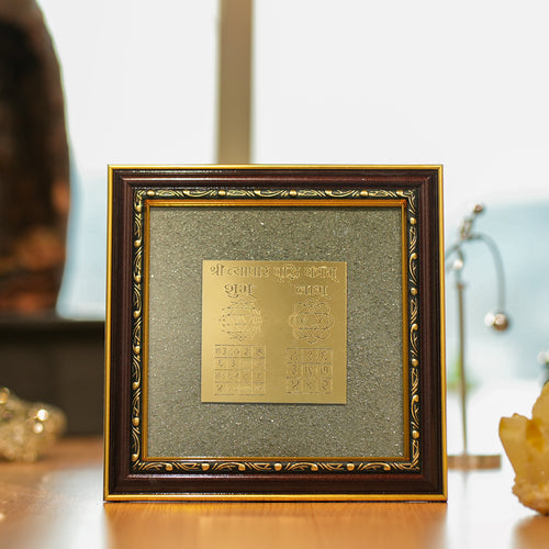 Vyapar Vriddhi Yantra on Raw Pyrite Frame – Business Growth (Certified & Energised)